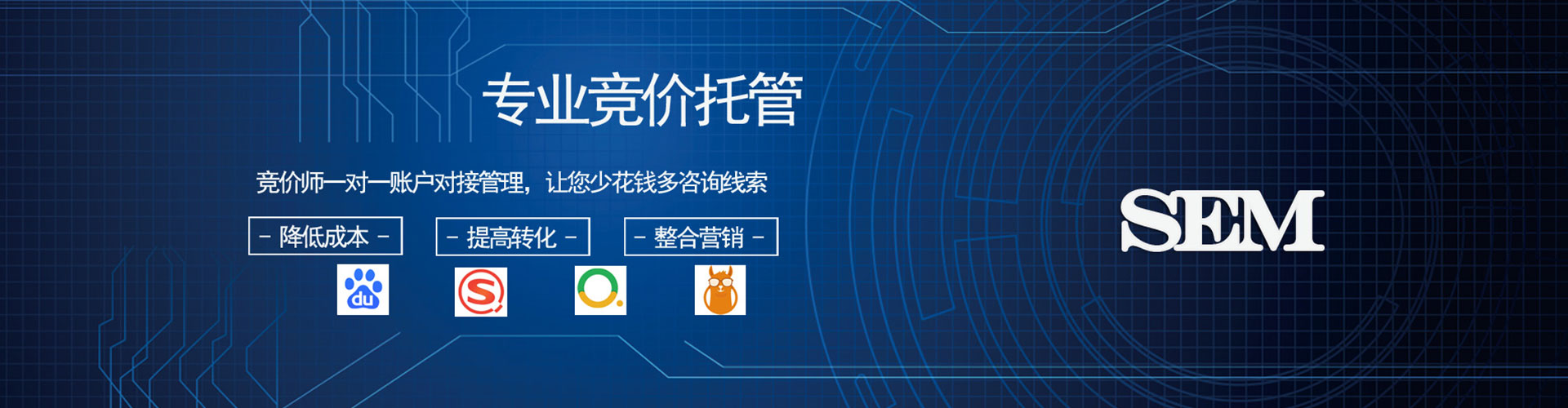 杭锦后旗信息流怎么做
